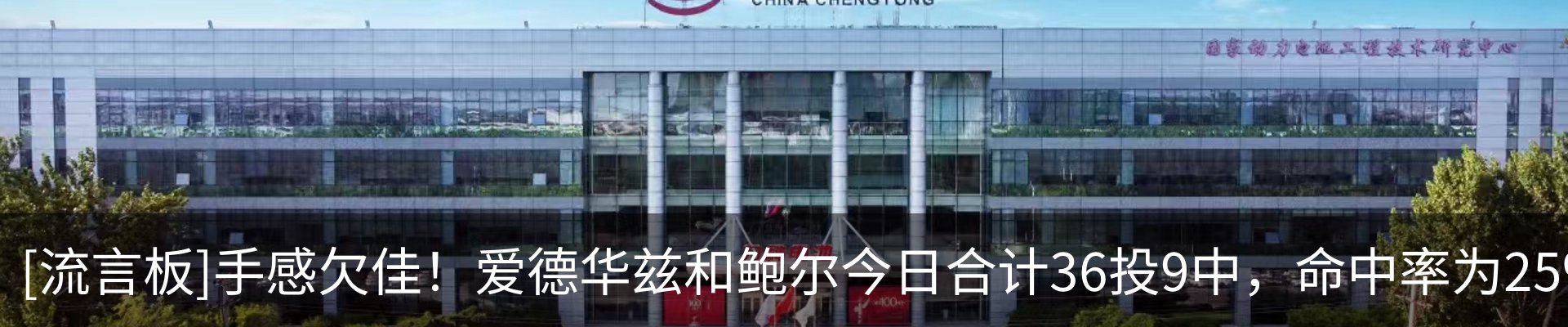 行业资讯